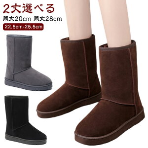 2Iׂ 20cm 28cm [gu[c O fB[X H~ u[c [gu[c O ₷ ɂ g N {A t@[ h ɒg hu[c tbgq[ 