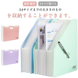 2^CvIׂ ^ c^ t@C{bNX e hLgt@C A4 Ch hLg{bNX h h~ t@CX^h [ ΂玮   rWlX 莝 