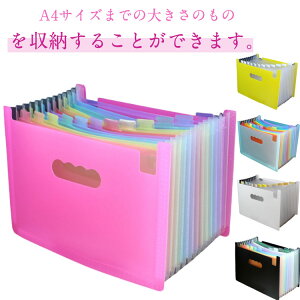 t@C{bNX 13w e hLgt@C A4 Ch hLg{bNX h h~ t@CX^h [ ΂玮   rWlX 莝 ^ d؂ [{bN