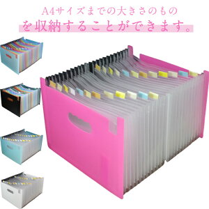t@C{bNX 24w e hLgt@C A4 Ch hLg{bNX h h~ t@CX^h [ ΂玮   rWlX 莝 ^ d؂ [{bN