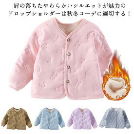 ノーカラー ドロップショルダー キルティングジャケット キッズ 中綿ジャケット キルティング アウター フードなし ジャケット アウター ライナー かわいい 秋服 冬服