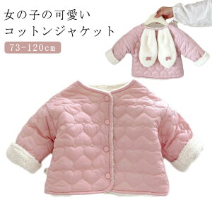 eBOWPbg ̎q 킢 ETM { ȃWPbg q K[Y LeBO AE^[ t[hȂ WPbg u] H~ ~ 㒅 HD HD AE^[ R[