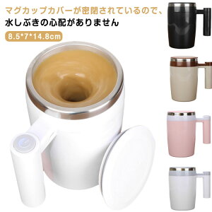 380ml C͂Jbv a}OJbv ChaJbv Jbv ~LVO ~LT[Jbv USB[d R[q[Jbv }OJbv ƒ d  ~LVOJ