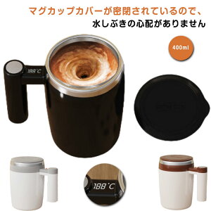 400ml C͂Jbv x\ a}OJbv ChaJbv Jbv ~LVO ~LT[Jbv USB[d R[q[Jbv }OJbv ƒ d  ~L