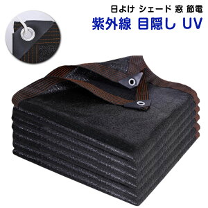 悯 VF[h ʋC 2*2m 2*3m 2*4m 2*6m ΍ O UVJbg UV΍  XN[ oRj[ I[jO ډB TVF[h  x_ 傫 ^  VF[h