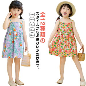 S12 ̎q s[X m[X[us[X S12  ԕ  킢  q LbY xr[ WjA ̎q K[Y s 킢 n ǂ qǂ ĕ