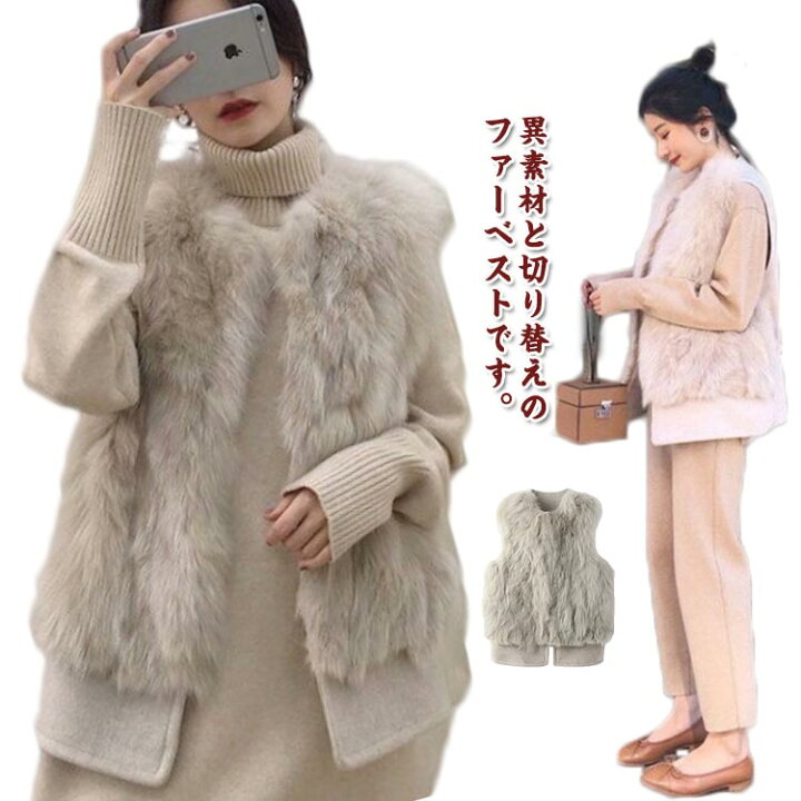楽天市場】ファーベスト 大きいサイズ ベスト レディース 前開き  