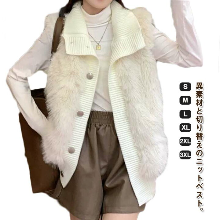楽天市場】異素材と切り替え ベスト レディース ニットベスト ジレ 