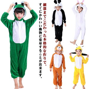 nEB RXv q Ȃ肫  ߑ Aj}  ߑ ̎q j̎q x RX`[  NX}X N  pW} Cxg ct wZ ۈ牀 110cm 120cm 130