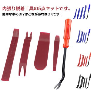 5_Zbg ͂c[ ԓ ԗp H 蔍 DIY plE I[fBI irE ֗ ɂ C  NbvNv eiX w