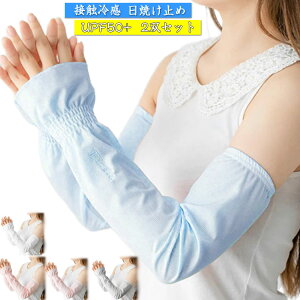 2oZbg A[Jo[ ėp fB[X O Ă΍ UPF50+ A[TCY\ n uvJbg  Ă^] Ăh~  ̍b b ̘r ₦΍ Ȃ