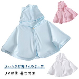 xr[ UV΍ ҏ/[Ή xr[|` ڐG⊴P[v FXq UPF50+ xr[P[v bV n xr[J[p|` t[ht jp q xr[ Ԃ ΍ 