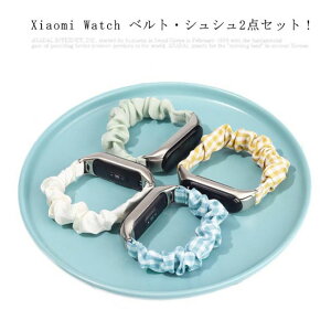 Xiaomi 交換バンド シュシュ ベルト Mi Band 6/5/4/3 スマートウォッチ ベルト アクセサリー Xiaomi band 替えベルト 一体型 送料無料 おしゃれ 軽量 カジュアル ビジネス スポーツ 時計ベルト 送料無