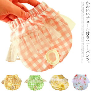 p }i[pc ̎qp Tj^pc ppc ^ ^ ނJo[ opc }[LOh~ IVbR΍  `FbN ԕ `[t ̕ hbOEFA