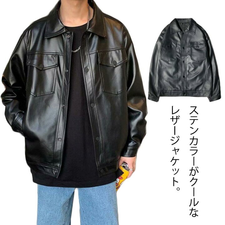 楽天市場】レザージャケット メンズ ライダースジャケット シングル 