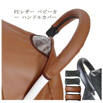 楽天市場】エアバギー ハンドルカバーの通販