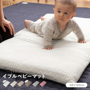 ベビー用布団 毛布 洗える 長座布団の人気商品 通販 価格比較 価格 Com ベビー用布団 毛布 洗える 長座布団の人気商品 通販 価格比較 価格 Com