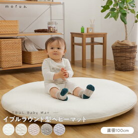 楽天市場 ソファー 長座布団 キッズ ベビー マタニティ の通販
