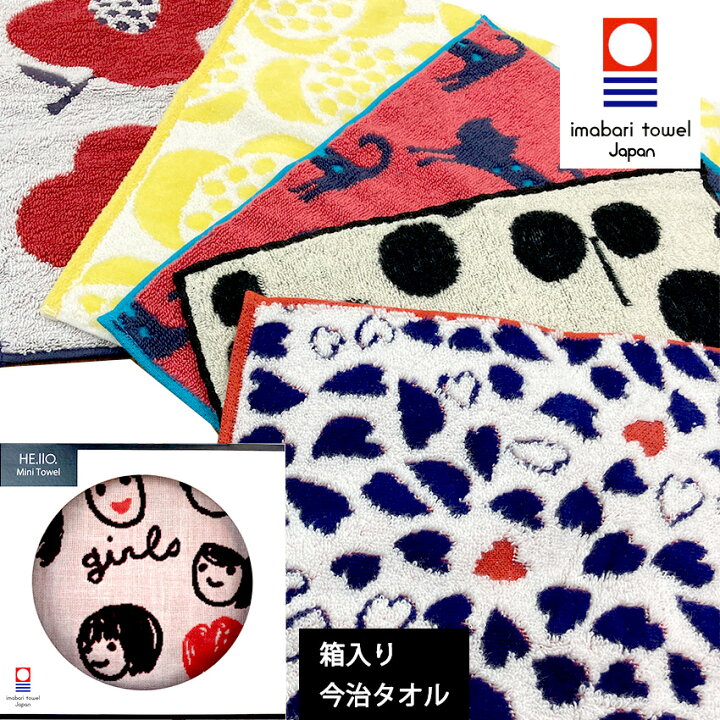 楽天市場 ウォッシュタオル 日本製 今治 タオルハンカチ ミニタオル かわいい おしゃれ 北欧デザイン Plune プルーン 堀内映子 Mint Ceke ミントケーキ インテリア ネコポス メール便 新生活 アンミン 今治 ハンドタオル 約25 25cm 空間コーディネートanmine