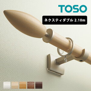 ダブル カーテンレール 装飾 木製の人気商品 通販 価格比較 価格 Com