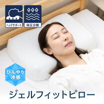 楽天市場】bedstoryの通販