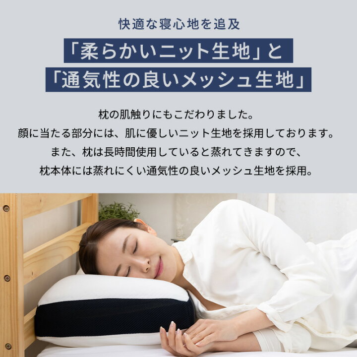 楽天市場】【送料無料】スリープメディカルピロー 枕 35 × 70 cm 