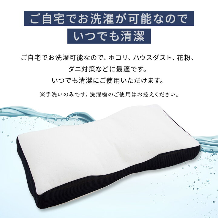 楽天市場】【送料無料】スリープメディカルピロー 枕 35 × 70 cm 