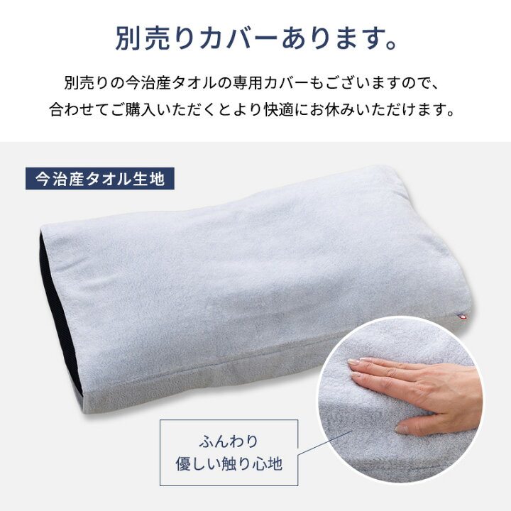 楽天市場】【送料無料】スリープメディカルピロー 枕 35 × 70 cm 