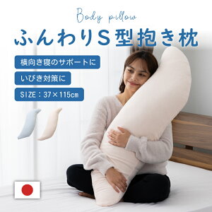 yz Dw Jo[ t ܂ 􂦂 { Q  тh~  37 × 115