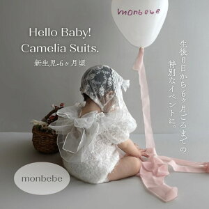 V މ@ Ԃ t  H ~ I[V[Y ӂӂ 50 60 xr[ j̎q ̎q jZbNX Ȃ oYj Mtg v[g j[{[ ؍q Camellia Suit / monbebei