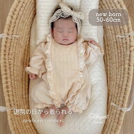 出産祝い 退院着 ベビー服 前開き おしゃれ 韓国子供服 新生児 50 60 70cm セレモニードレス ロンパース …