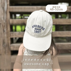 �L�b�Y�L���b�v �j�̎q ���̎q �N���[���F �q�� �L���b�v ������� �����L���b�v �L�b�Y�X�q �q�ǂ��L���b�v �ۈ牀 �c�t�� �X�q ���� �O�V�� ���V�� ���o���� �u�����h ���킢���X�q �v��