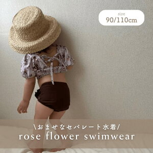 ؍  ㉺Zbg 90 100 rLj Zp[g LbY q ̎q A[XJ[ ԕ v`v x[W  q LbY ۈ牀 ct  ł C v[ LbY 