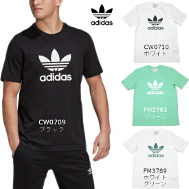 アディダス adidas Tシャツ 大きいサイズ メンズ オリジナルス ビッグサイズ 半袖 トレフォイル Tシャツ USA企画 海外直輸入 TREFOIL TEE 送料無料(ネコポス便)