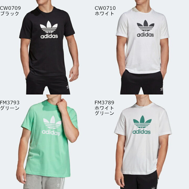 楽天市場】アディダス adidas Tシャツ 大きいサイズ メンズ オリジナル 
