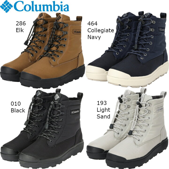 楽天市場】コロンビア スノーブーツ レディース メンズ COLUMBIA  