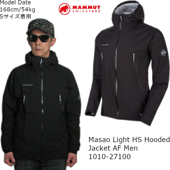 楽天市場 マムート Mammut ジャケット メンズ マウンテンパーカー Masao Light Hs Hooded Jacket Af Men 1010 アウター アウトドア トレッキング サイズxs Xxl あす楽対応 送料無料 ネコポス便 Ann International 楽天市場 マムート Mammut ジャケット メンズ マウンテンパーカー Masao Light Hs Hooded Jacket Af Men 1010 アウター アウトドア トレッキング サイズxs Xxl あす楽対応 送料無料 ネコポス便 Ann International