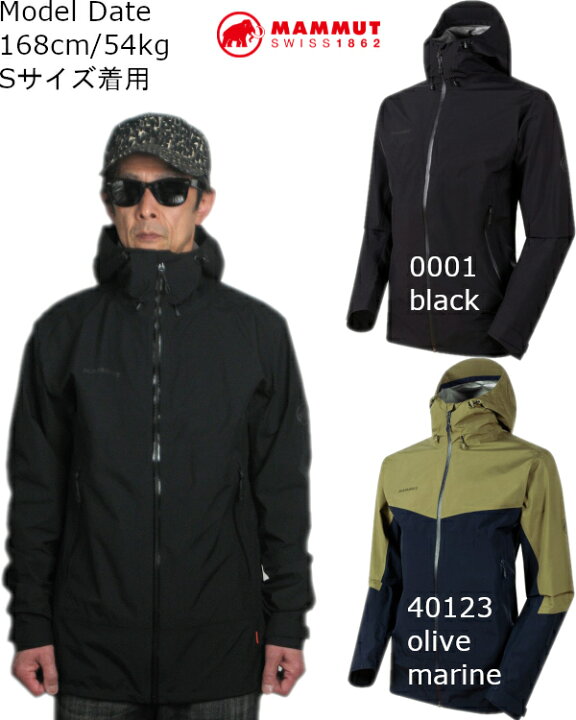 楽天市場 マムート Mammut ジャケット ゴアテックス メンズ マウンテンパーカー レインウエア Convey Tour Hs Hooded Jacket Af Men 1010 1010 アウター アウトドア トレッキング サイズs Xxl あす楽対応 送料無料 中国 四国 九州除く Ann International 楽天市場 マムート Mammut ジャケット ゴアテックス メンズ マウンテンパーカー レインウエア Convey Tour Hs Hooded Jacket Af Men 1010 1010 アウター アウトドア トレッキング サイズs Xxl あす楽対応 送料無料 中国 四国 九州除く Ann International