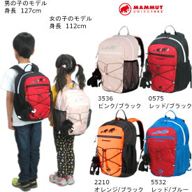 楽天市場 マムート リュック キッズの通販
