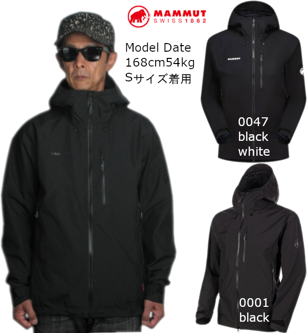マムート(MAMMUT) シェル ジャケット ファッションの検索結果 - 価格.com