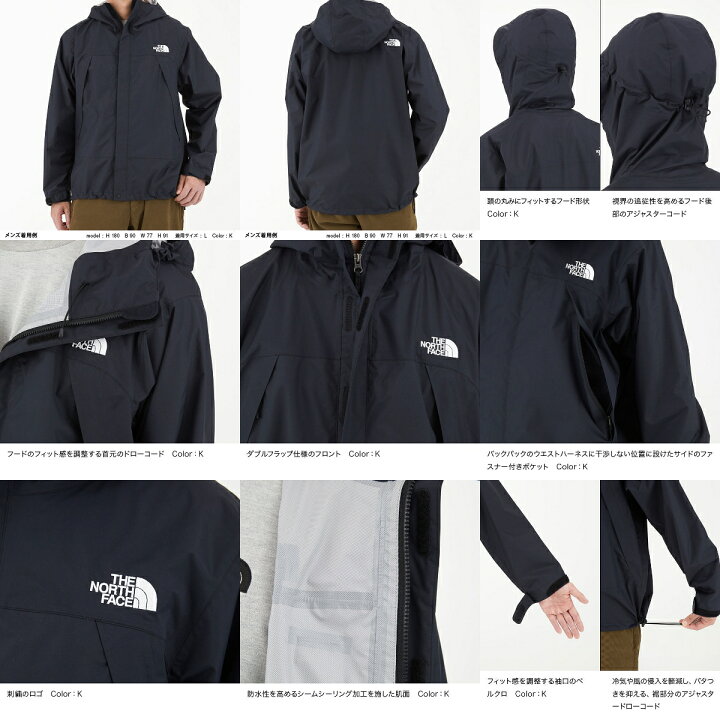 楽天市場 The North Face マウンテンパーカー ザ ノースフェイス ドットショット ジャケット メンズ レインウエア Dotshot Jacket サイズs Xxl 薄手 防水加工 あす楽対応 送料無料 ネコポス便 Ann International