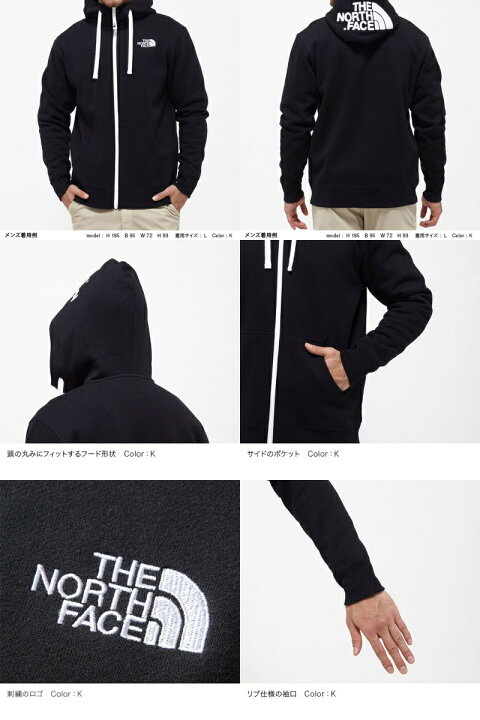 楽天市場 ザ ノースフェイス パーカー メンズ 裏起毛 The North Face パーカー リアビューフルジップフーディー Nt Nt Rearview Fullzip Hoodie 正規品 サイズ Xs Xl あす楽対応 送料無料 中国 四国 九州除く Ann International