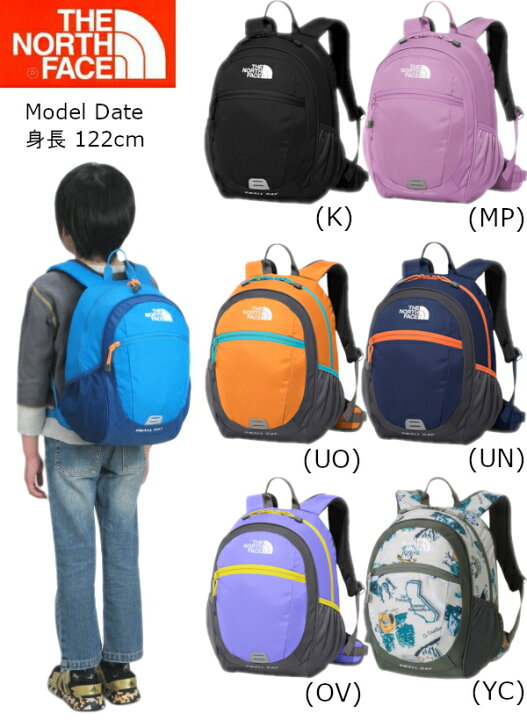 楽天市場】ノースフェイス キッズ リュック 15L THE NORTH FACE 