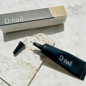 【楽天マラソンポイント20倍】D.nail【公式】 ノンワイプパーツボンド 固定用　ポイントパーツボンド パーツ用 ノンワイプ ミラーアート 囲みミラーアート 極細 ネイル ジェル リングネイル ジェルネイル カラージェル ジェルネイル用品 爪
