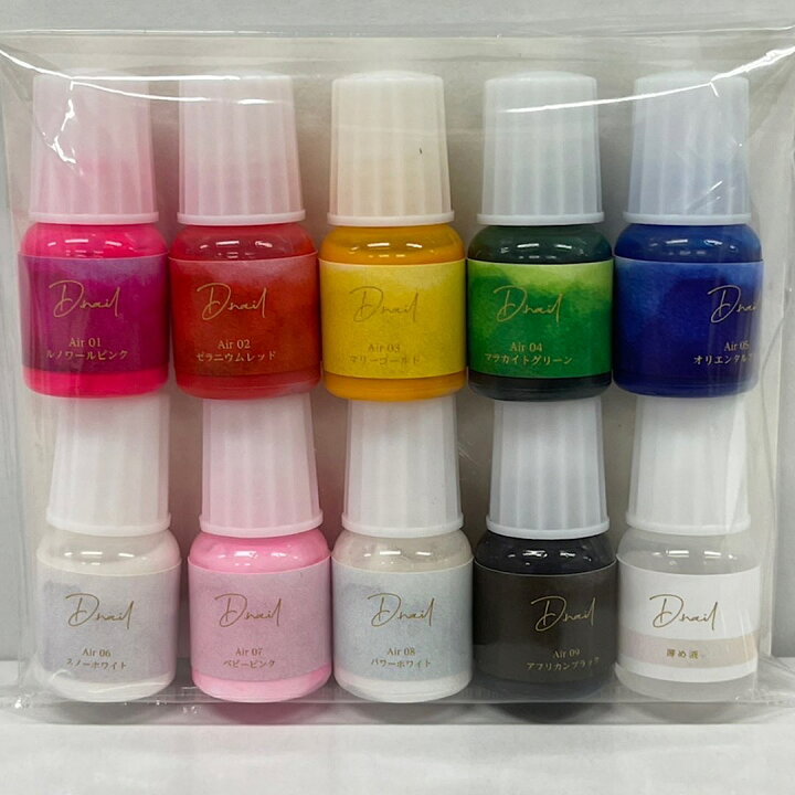 楽天市場】D.nail【公式】Acrylic Air paint Set ネイル ジェルネイル 