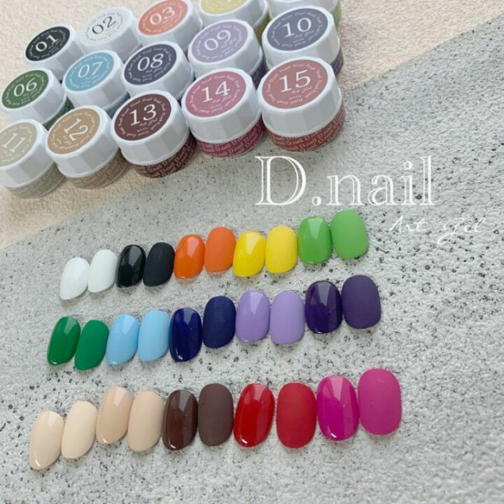 楽天市場】D.nail 【公式】アートジェル (極ジェル) 15色セット （01  