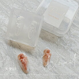 【楽天マラソンポイント20倍】D.nail【公式】モールド天使-03 ネイルジュエリー ネイルパーツ シリコンモールド シリコン パーツ ジェルネイル ジェル ネイル ネイル用品 モールド ジェルネイルパーツ ネイルアート