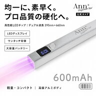 Ann professional ハンディライト ネイルライト ペン型 LEDライト コードレス 充電式 LEDディスプレイ ワ…