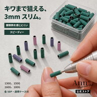 【ポイントUP】 Ann Professional スリムサンディングバンド ネイルマシン用 サンディングバンド ネイル…