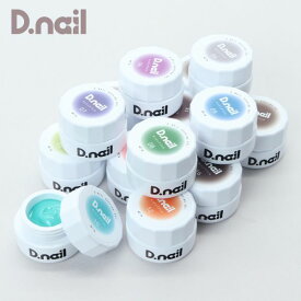 D.nail【公式】ホッピングジェルシリーズ 【単品01-16】　ネイル ジェルネイル ジェル カラージェル 簡単 セルフ カラー ネイル ジェルネイルカラー